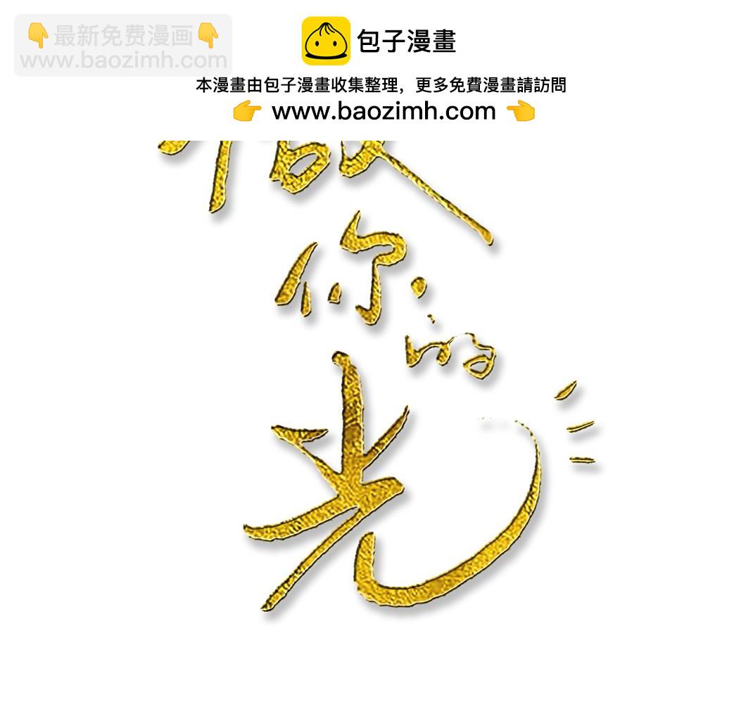 第11话 坦白(1/2)-第11话