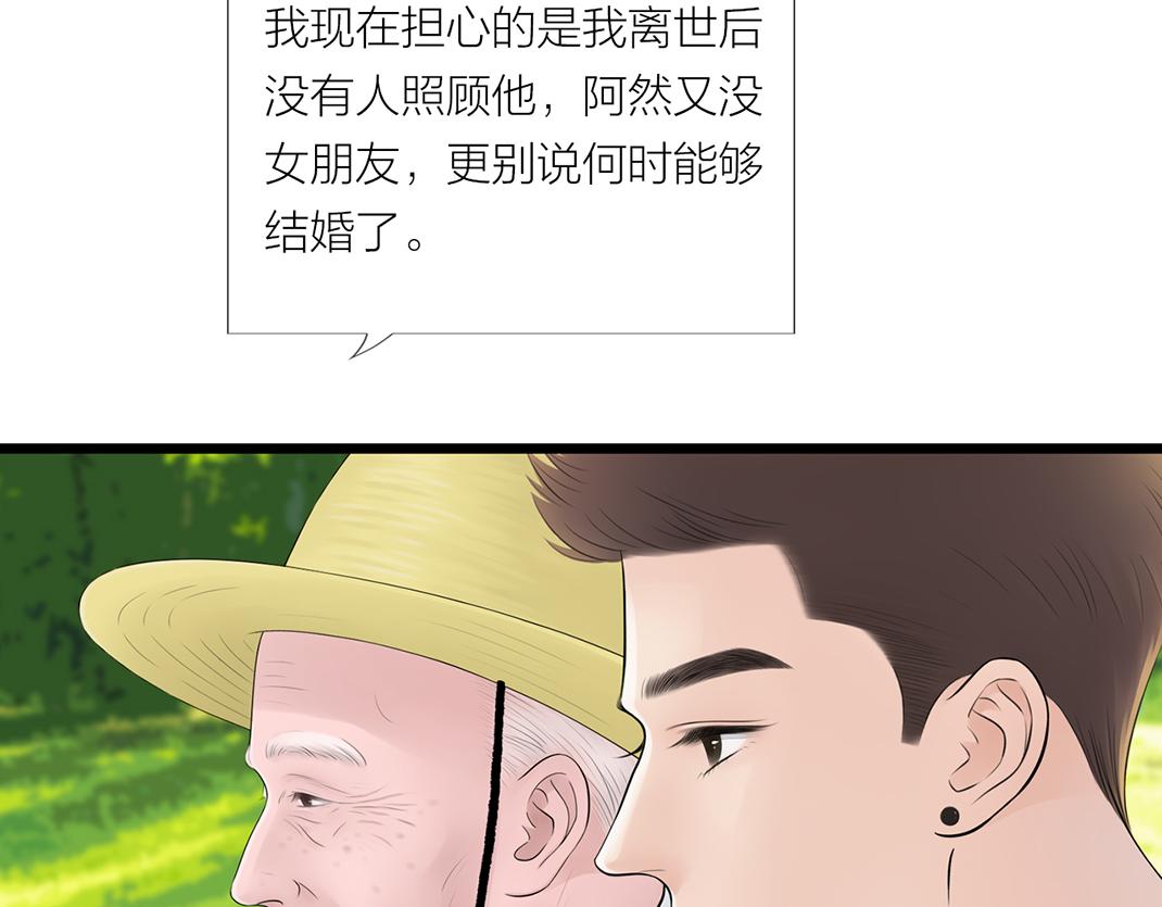 第11话 坦白(1/2)-第11话