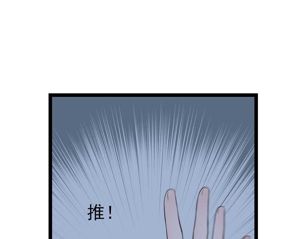 第11话 坦白(1/2)-第11话