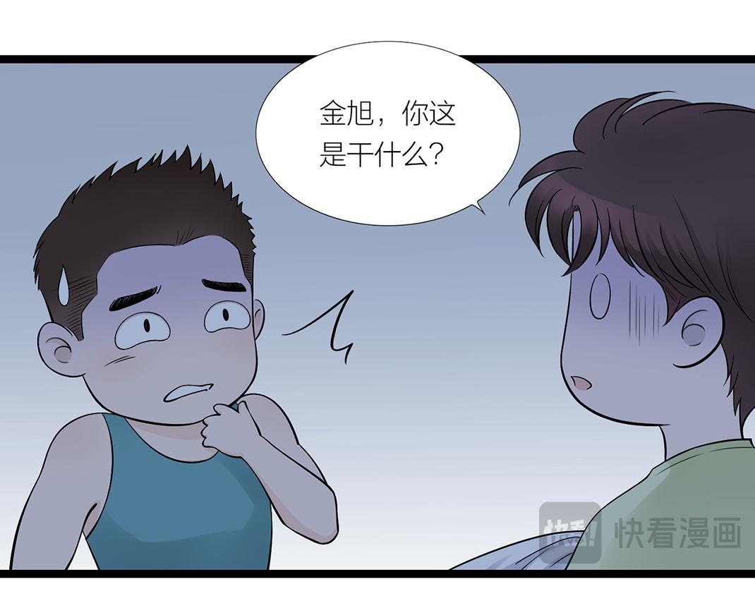 第11话 坦白(1/2)-第11话