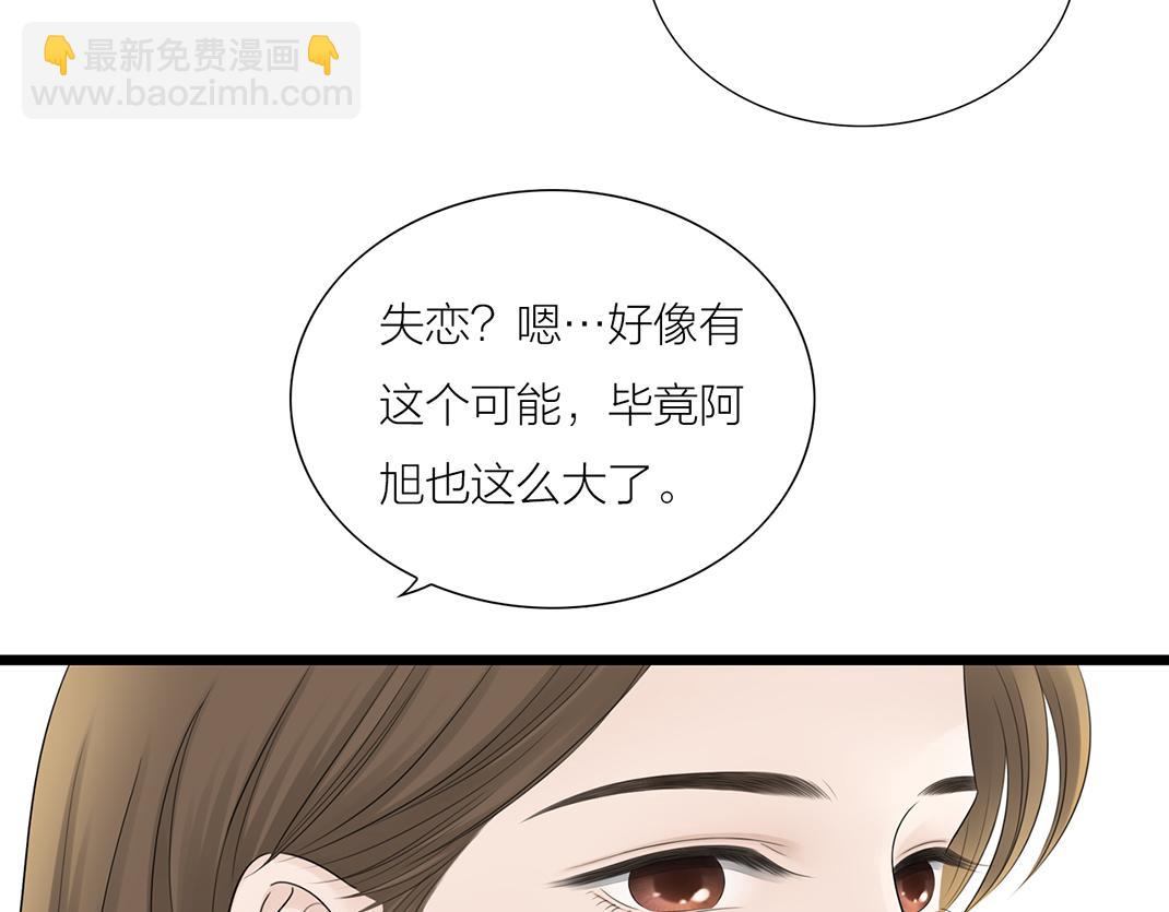 第13话 再见(1/2)-第13话