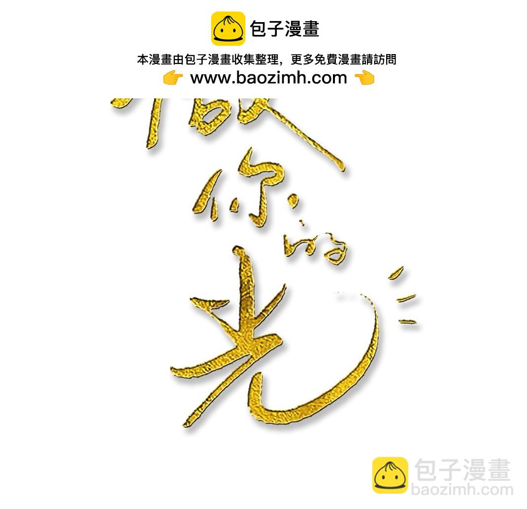 第13话 再见(1/2)-第13话