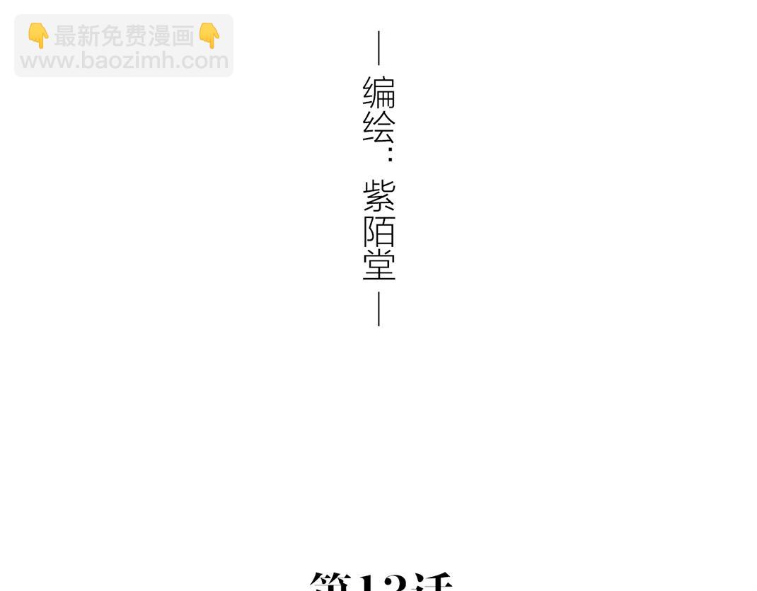 第13话 再见(1/2)-第13话