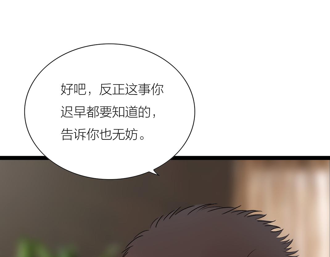 第13话 再见(1/2)-第13话