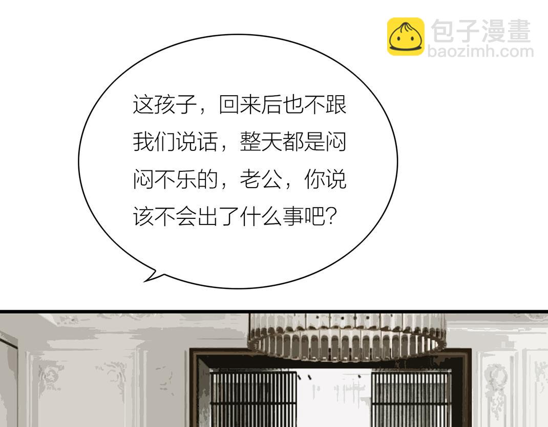 第13话 再见(1/2)-第13话