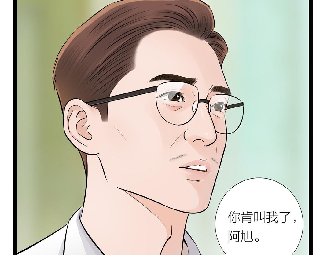 第15话 和解(1/2)-第15话