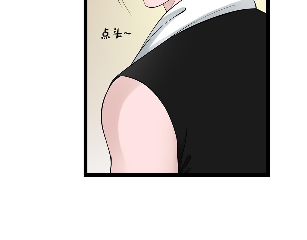 第15话 和解(1/2)-第15话