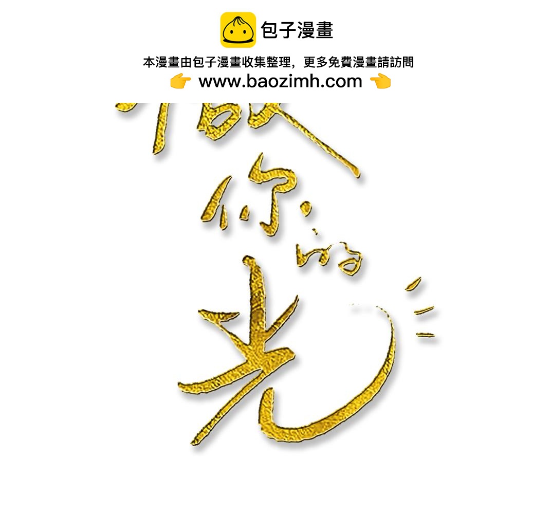 第15话 和解(1/2)-第15话