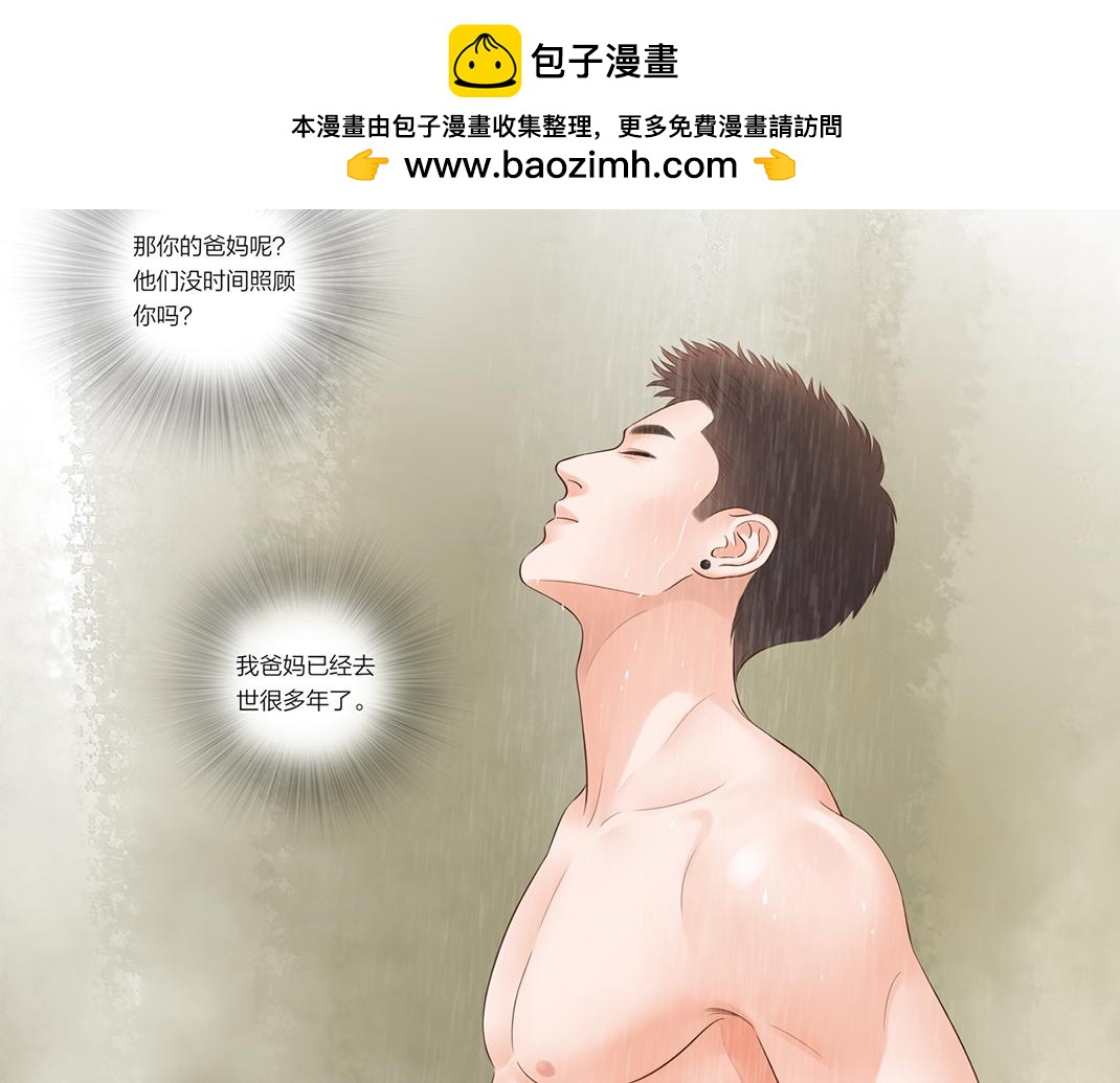 第15话 和解(1/2)-第15话