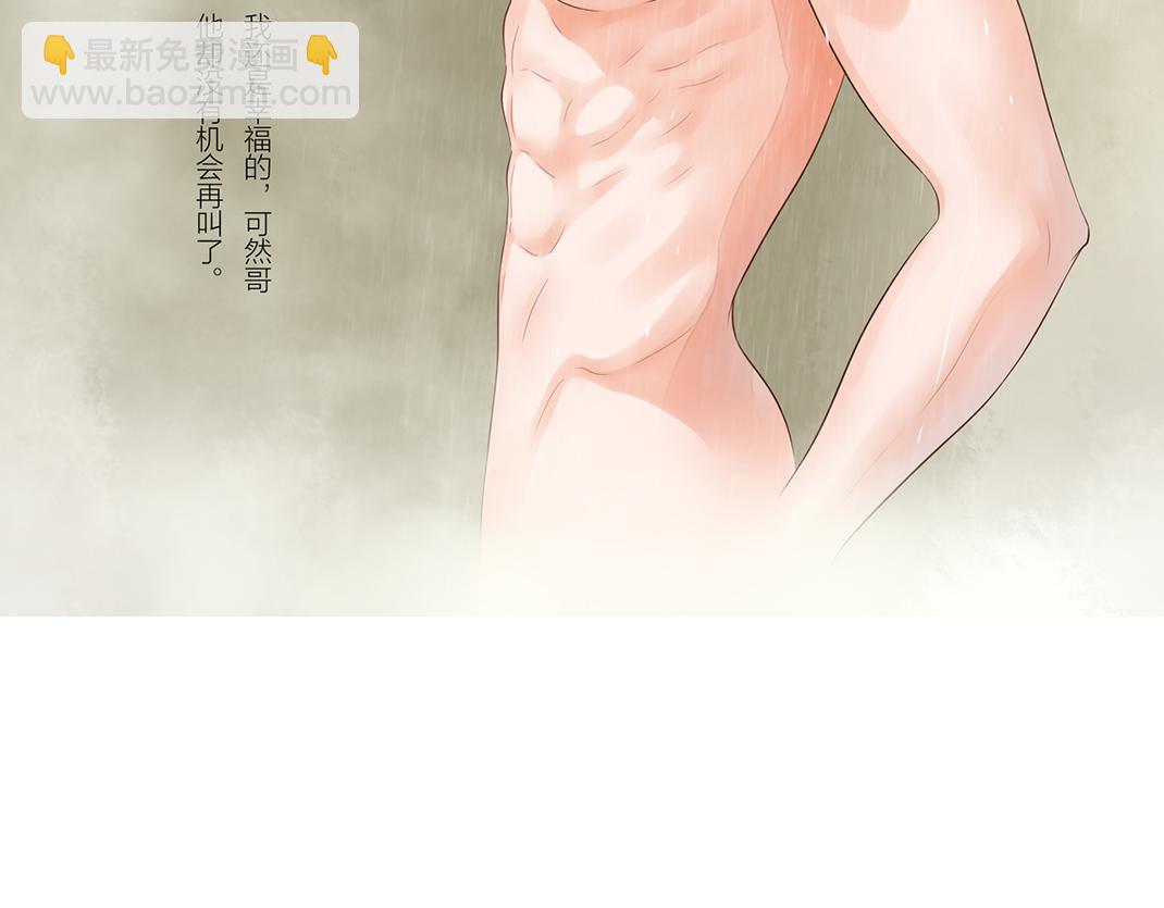 第15话 和解(1/2)-第15话