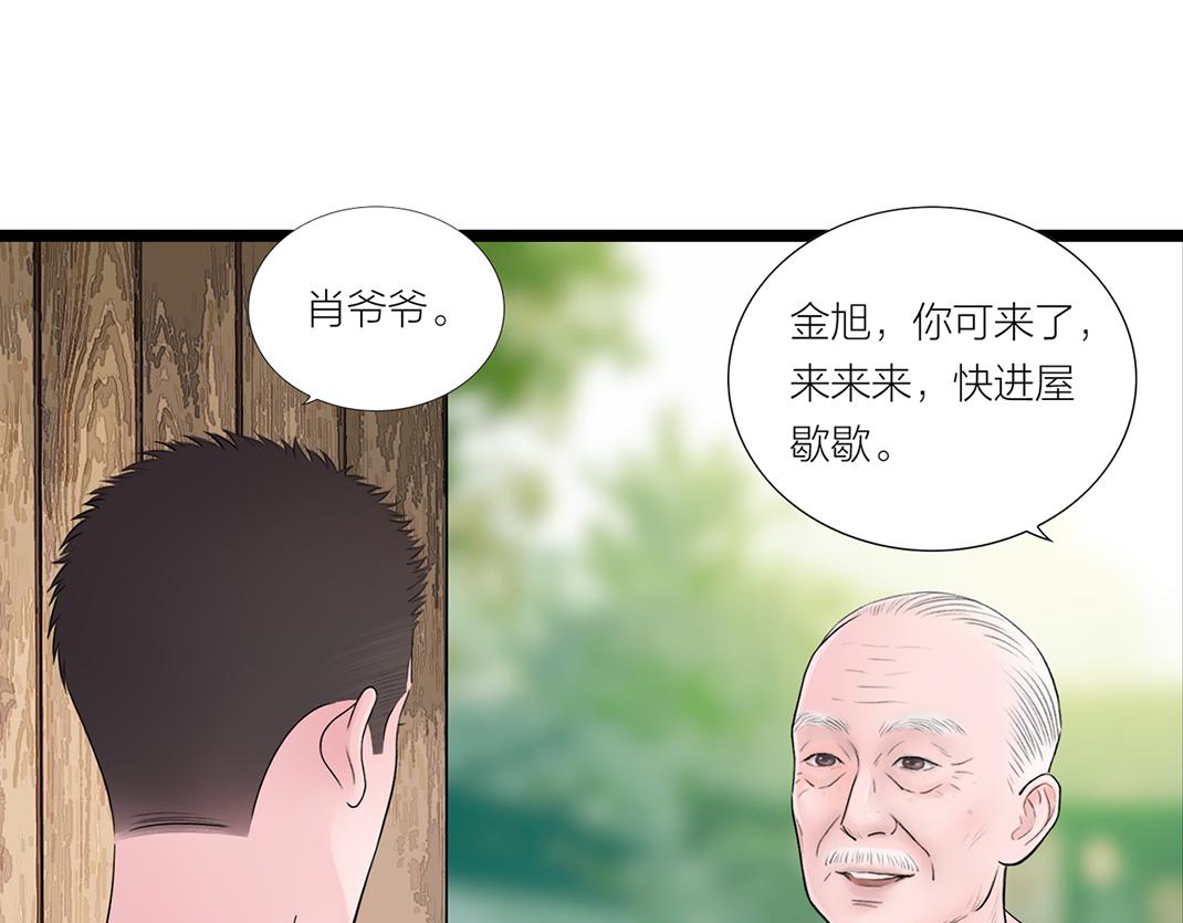 第15话 和解(1/2)-第15话