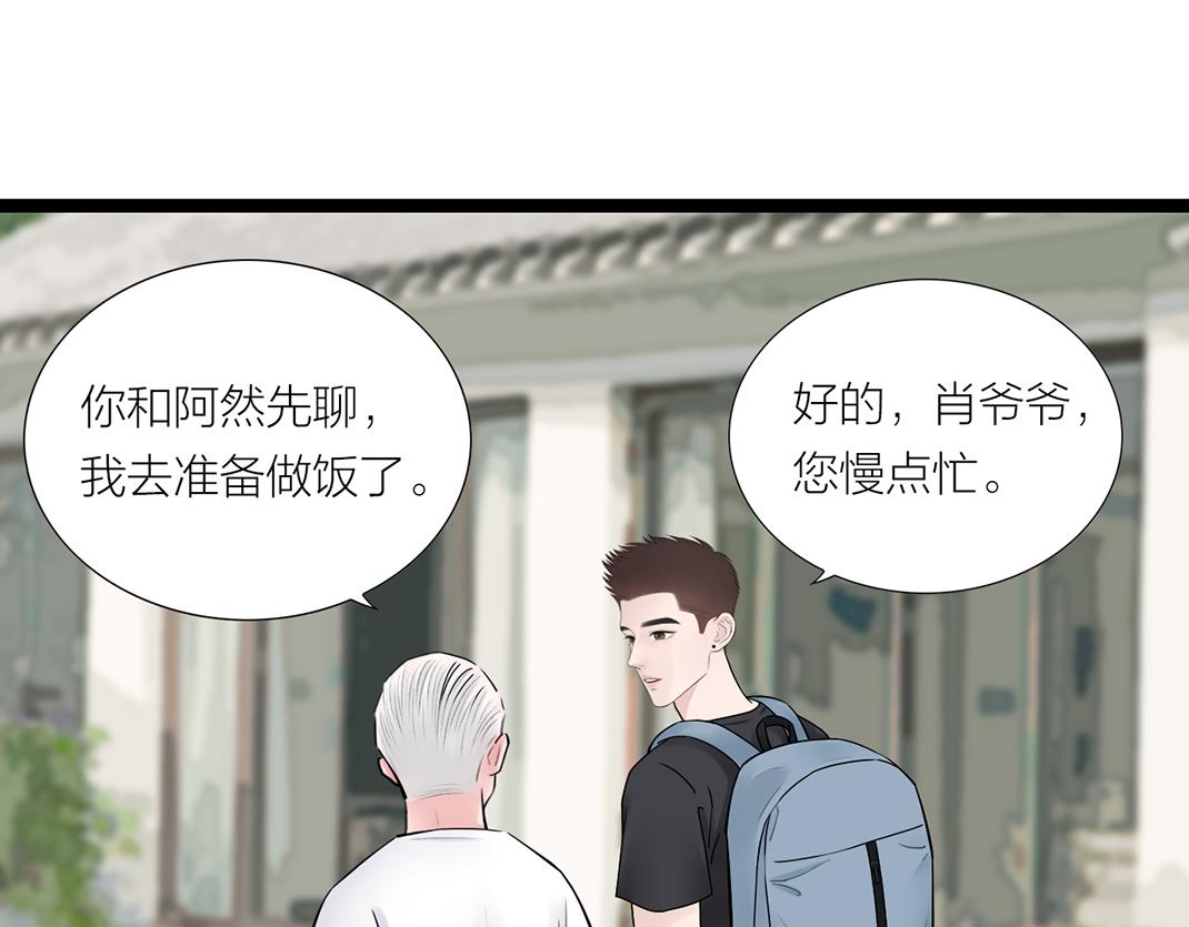 第15话 和解(1/2)-第15话