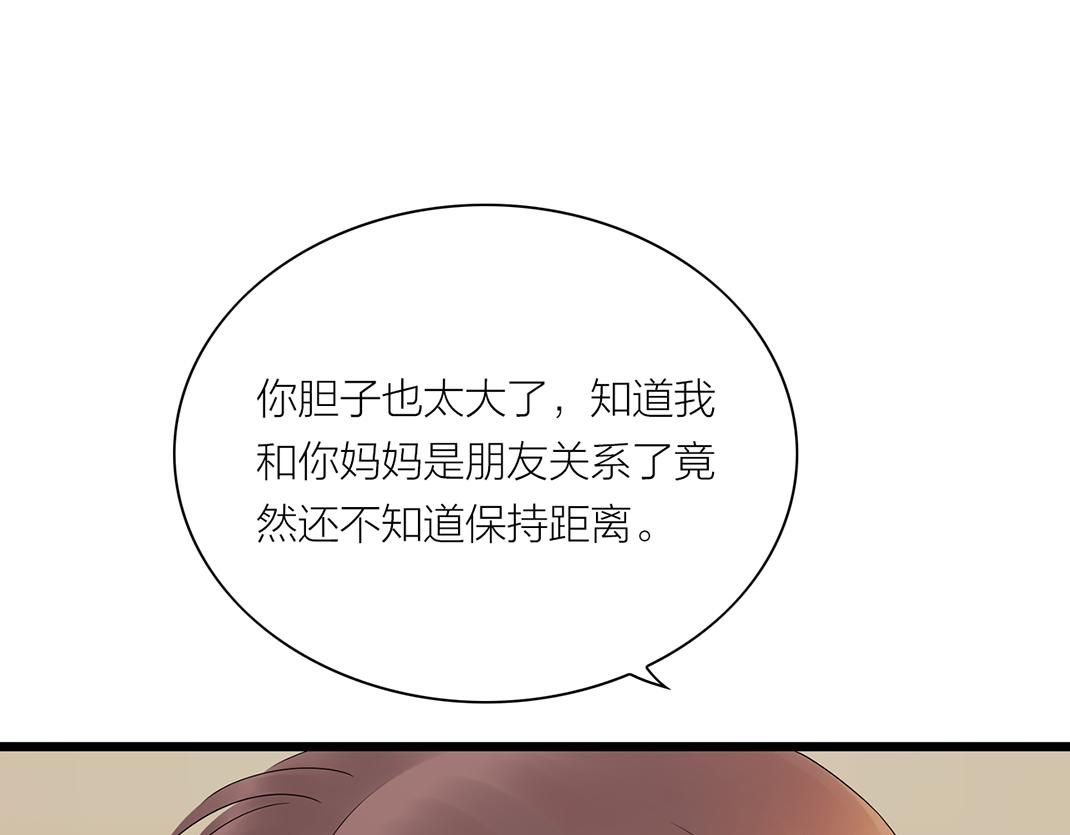 第15话 和解(1/2)-第15话