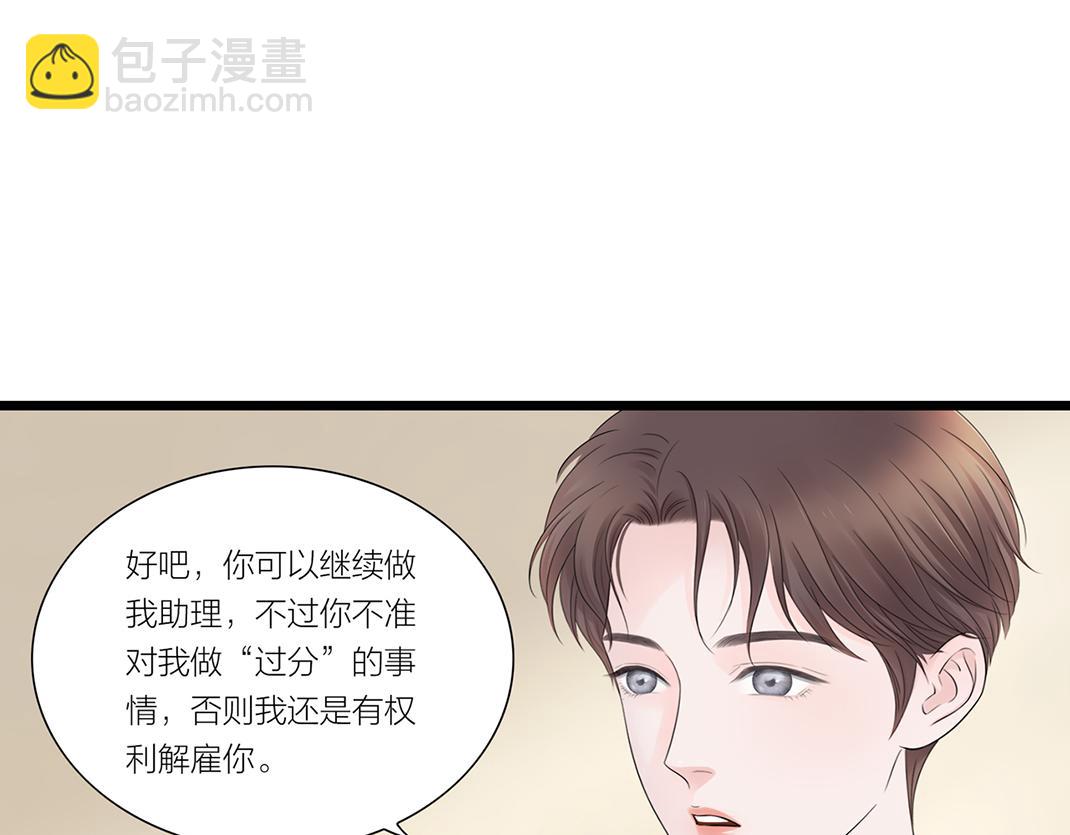 第15话 和解(1/2)-第15话