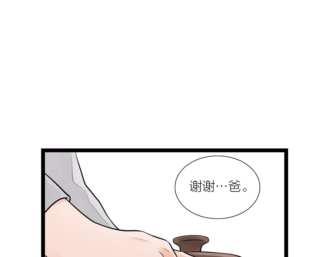 第15话 和解(1/2)-第15话