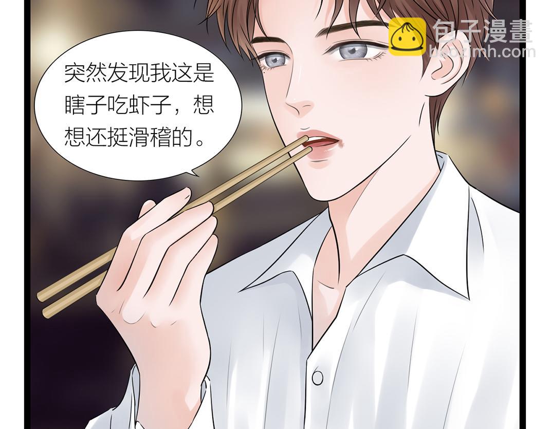 第17话 忠犬(1/2)-第17话