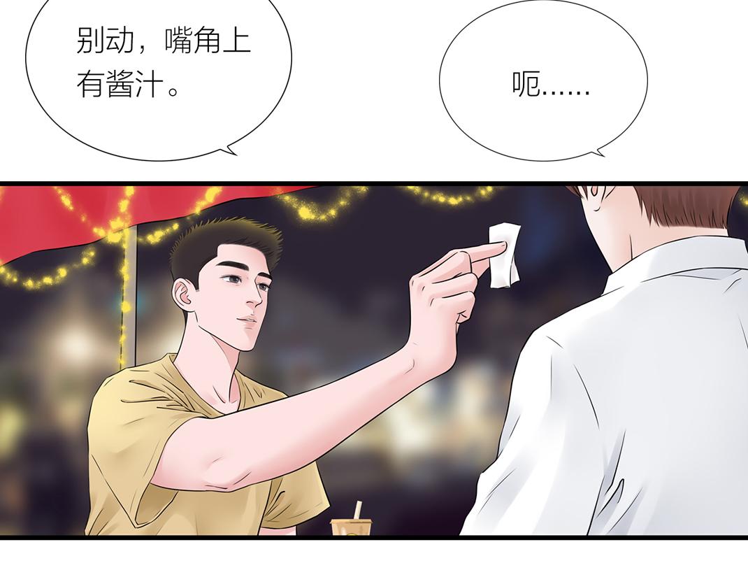 第17话 忠犬(1/2)-第17话