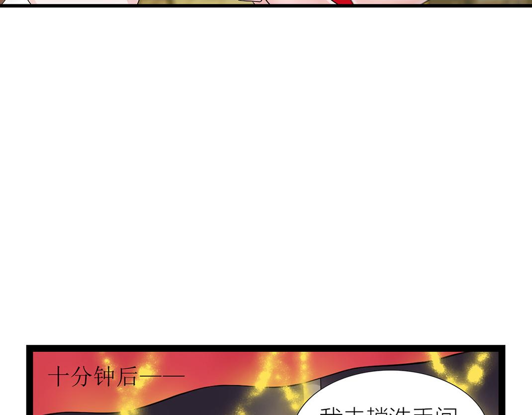 第17话 忠犬(1/2)-第17话