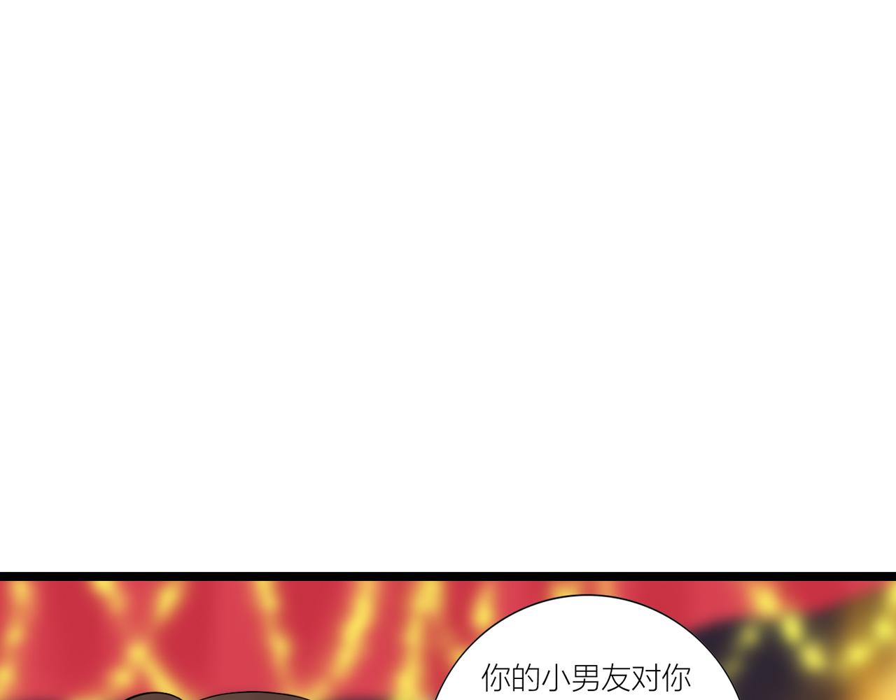 第17话 忠犬(1/2)-第17话