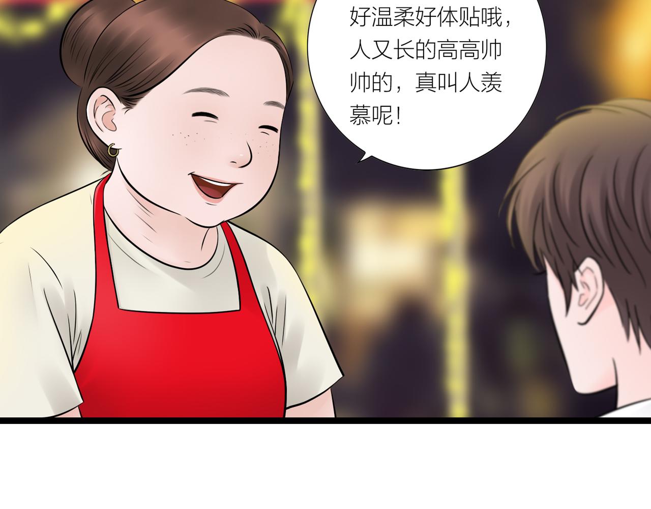 第17话 忠犬(1/2)-第17话