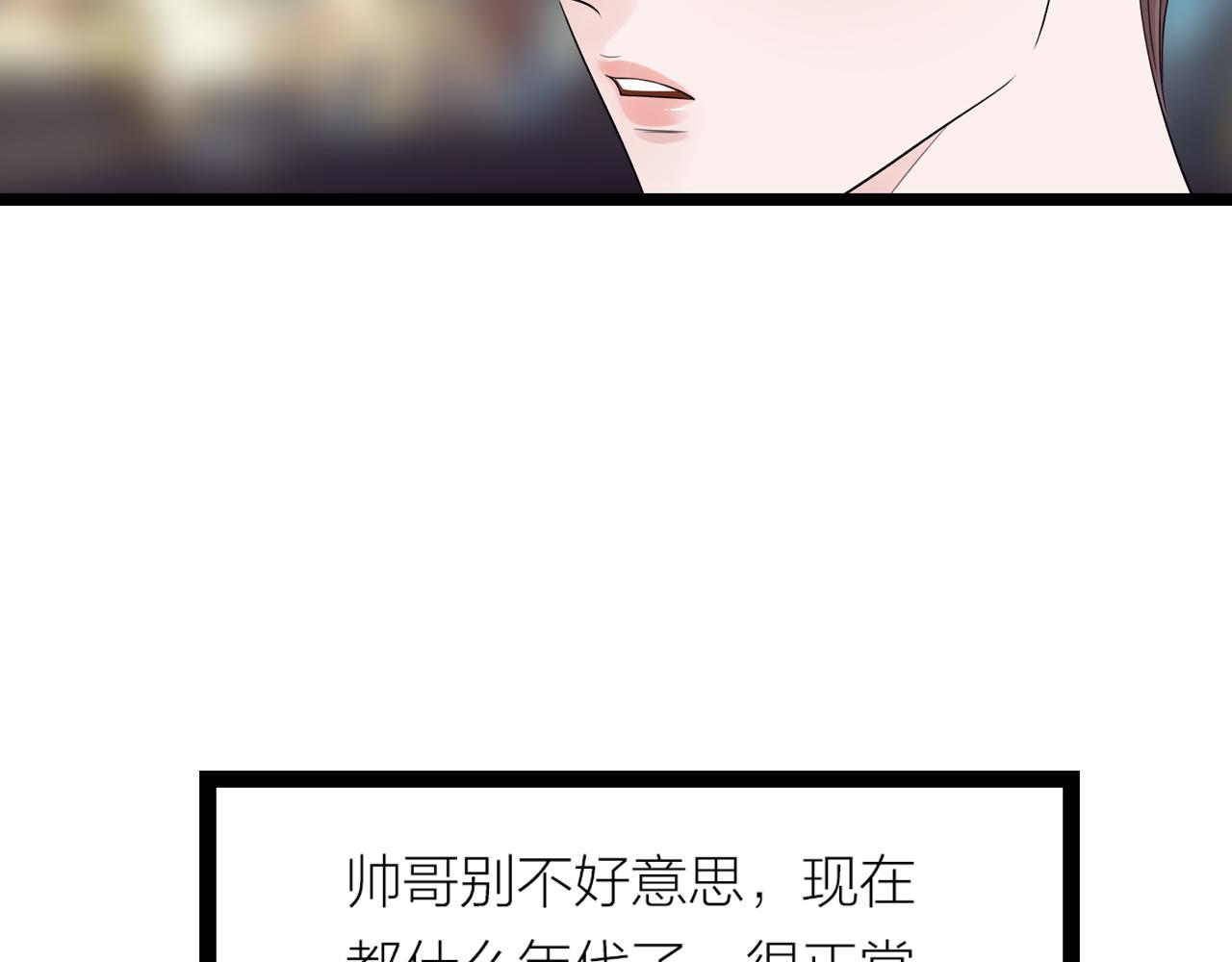 第17话 忠犬(1/2)-第17话