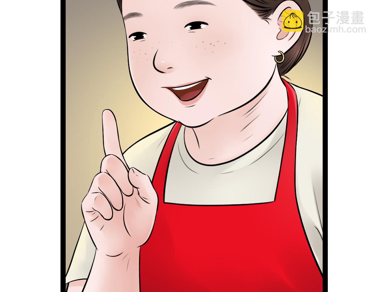 第17话 忠犬(1/2)-第17话