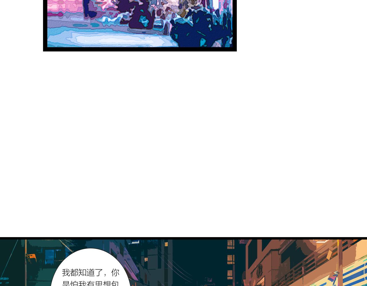 第17话 忠犬(1/2)-第17话