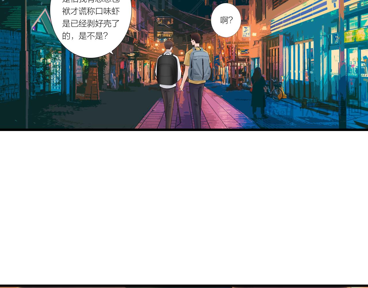 第17话 忠犬(1/2)-第17话