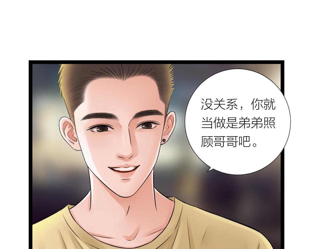 第17话 忠犬(1/2)-第17话