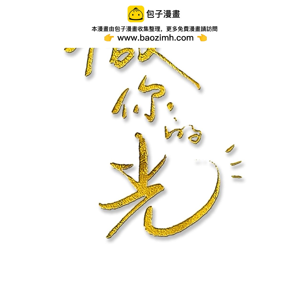第19话 罗珊(1/2)-第19话
