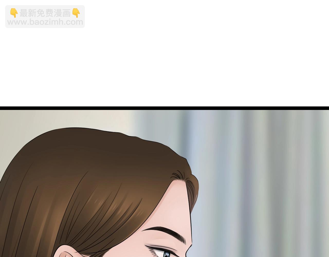 第19话 罗珊(1/2)-第19话