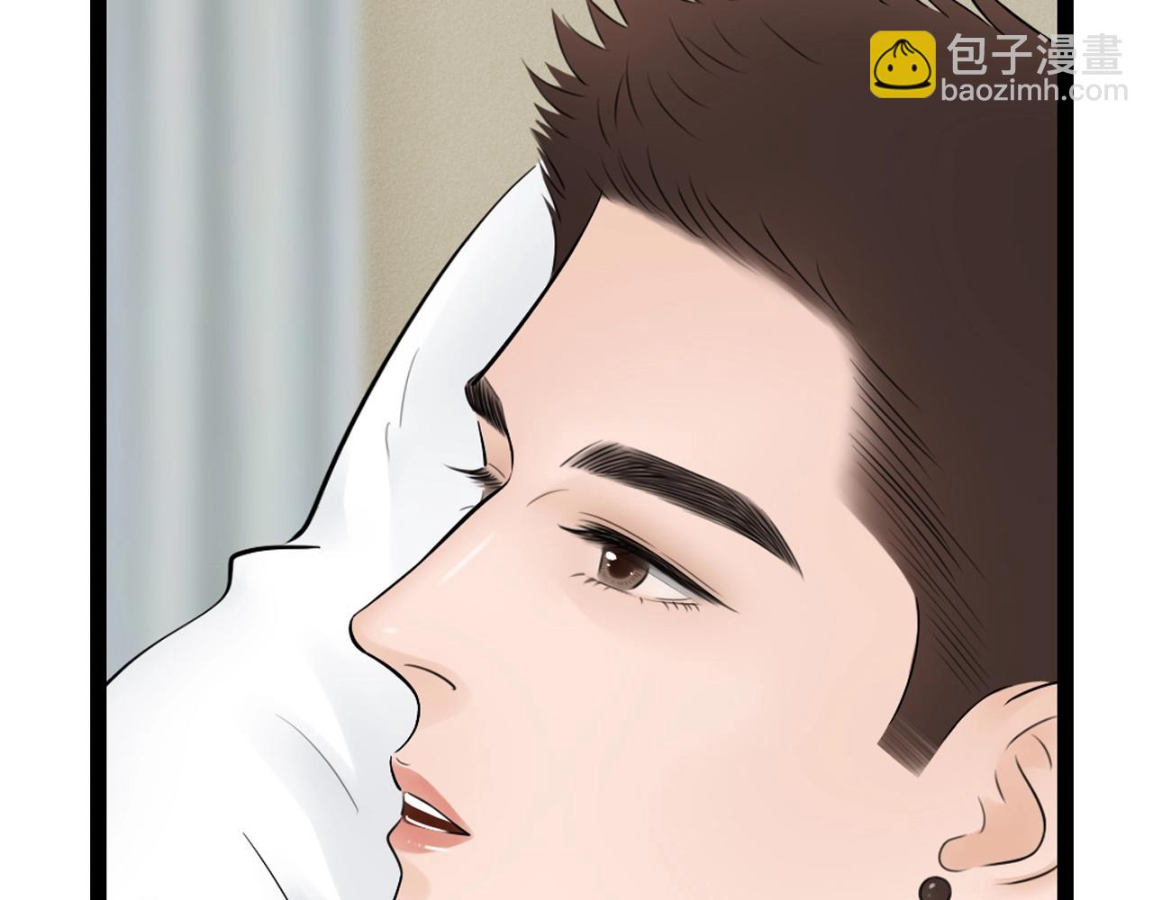 第19话 罗珊(1/2)-第19话