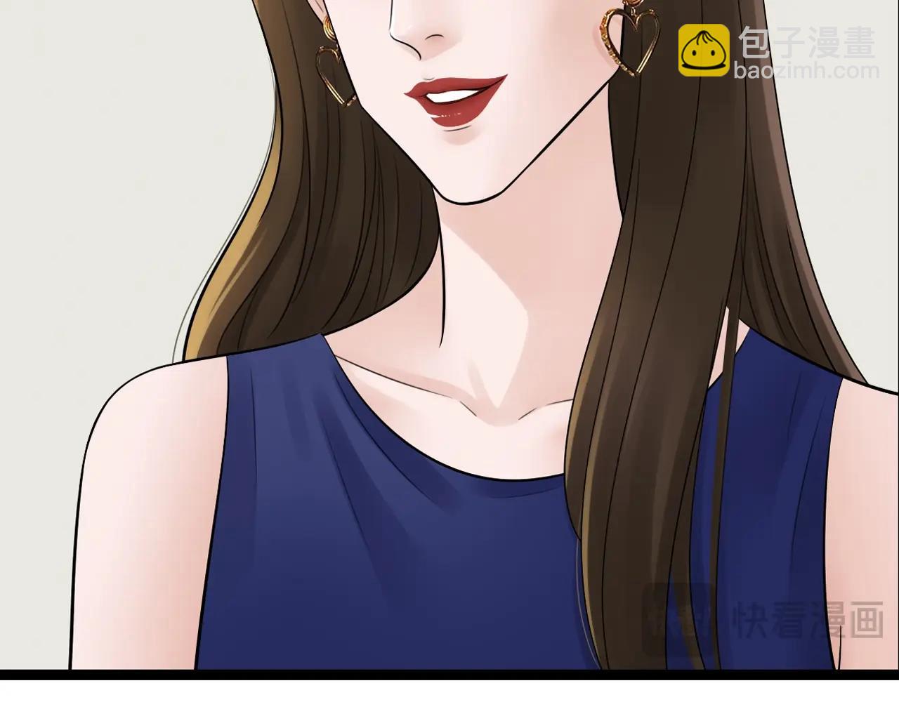 第19话 罗珊(1/2)-第19话