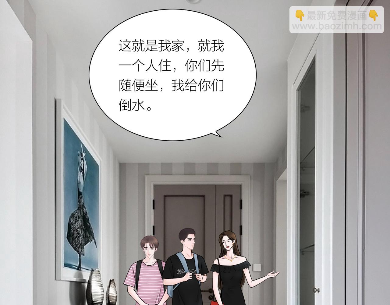 第19话 罗珊(1/2)-第19话