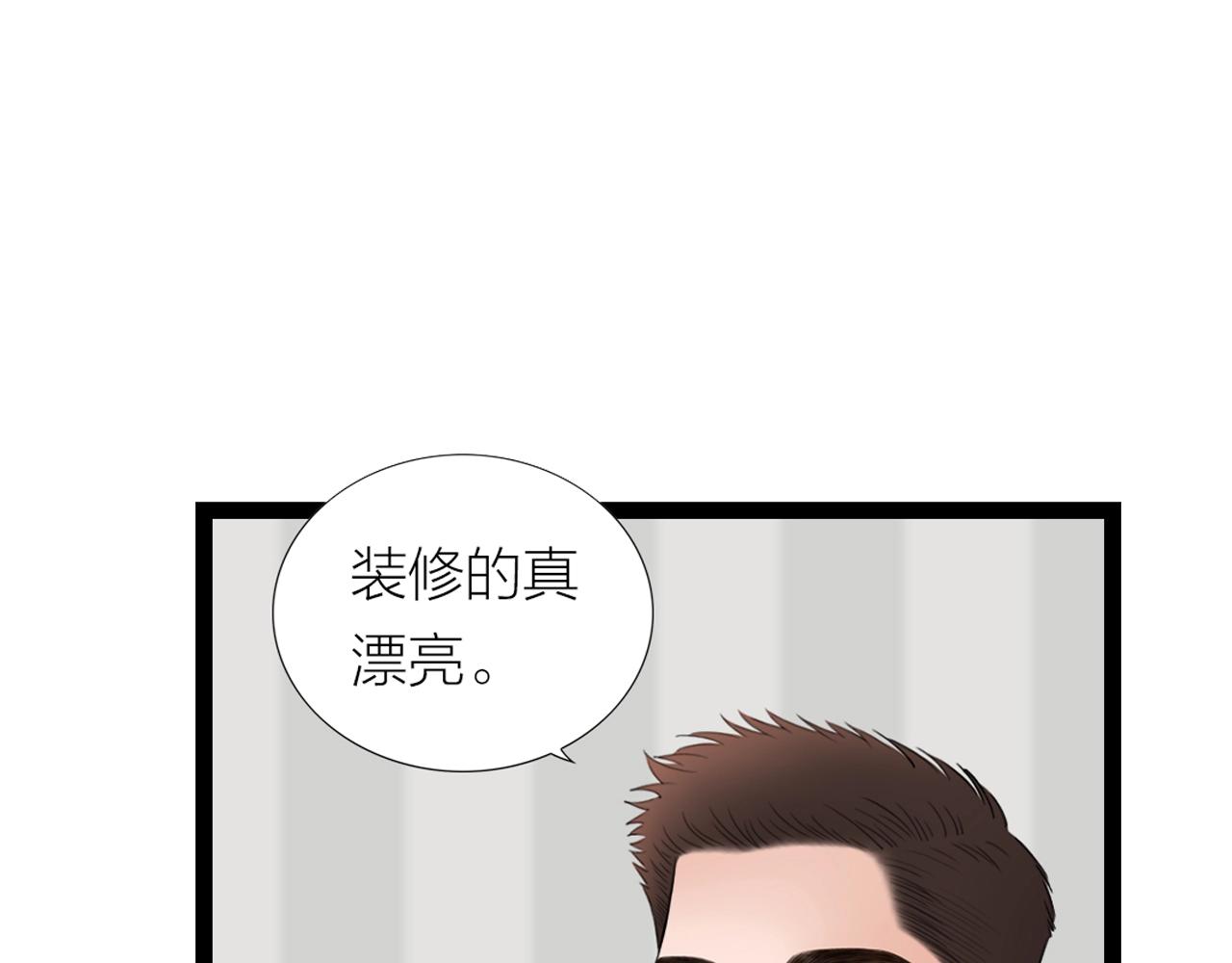 第19话 罗珊(1/2)-第19话