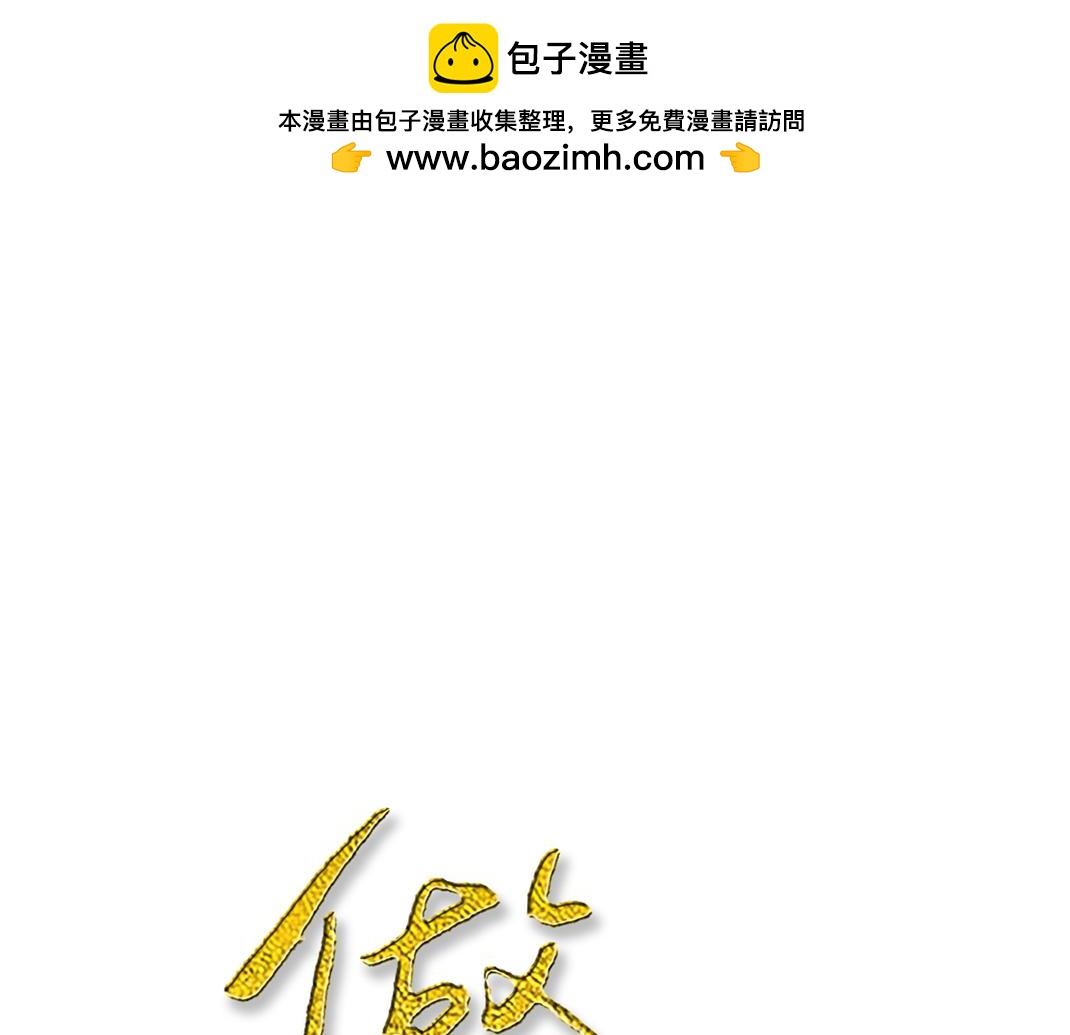 第3话 尴尬(1/3)-第3话