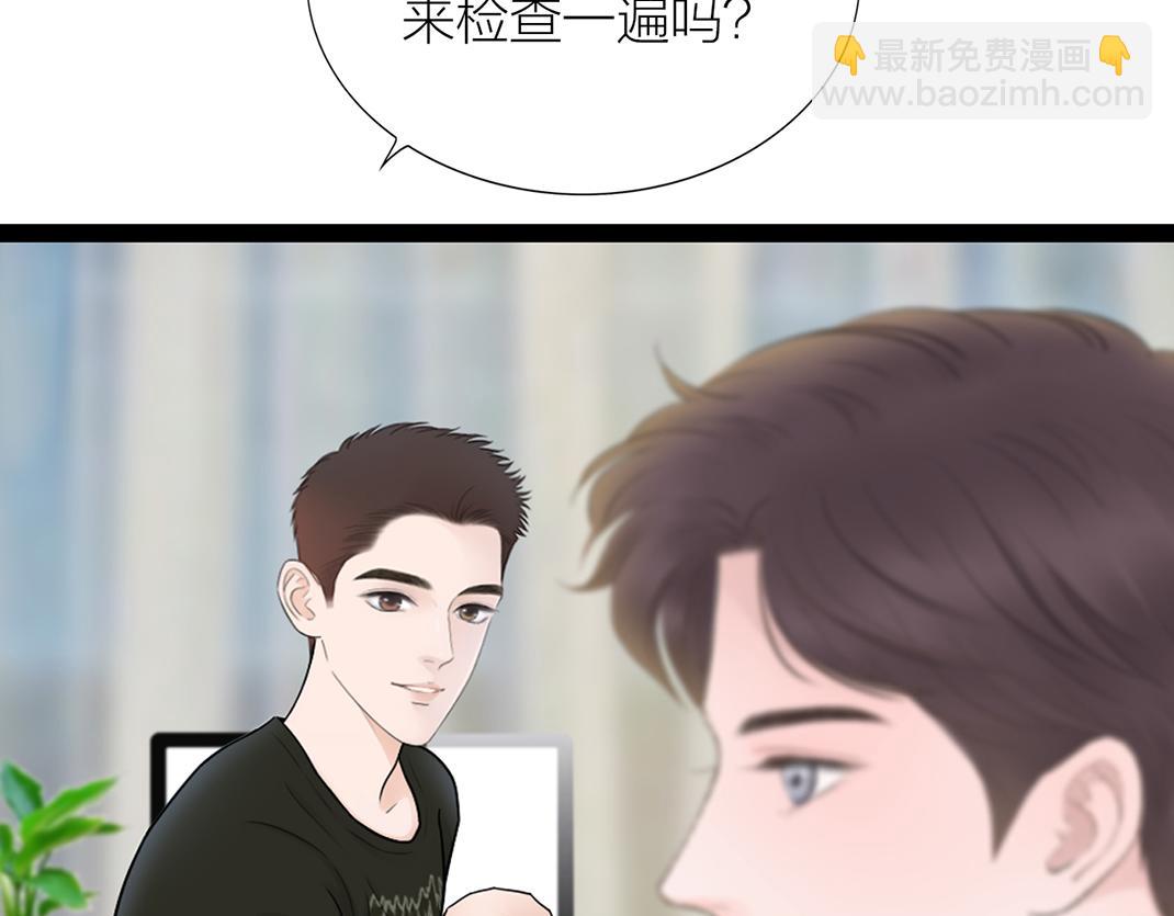 第3话 尴尬(1/3)-第3话