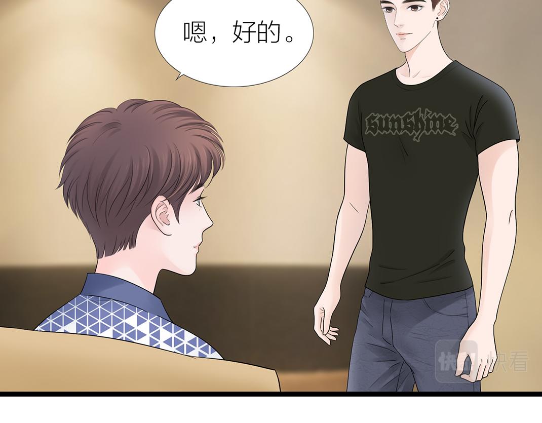 第3话 尴尬(1/3)-第3话