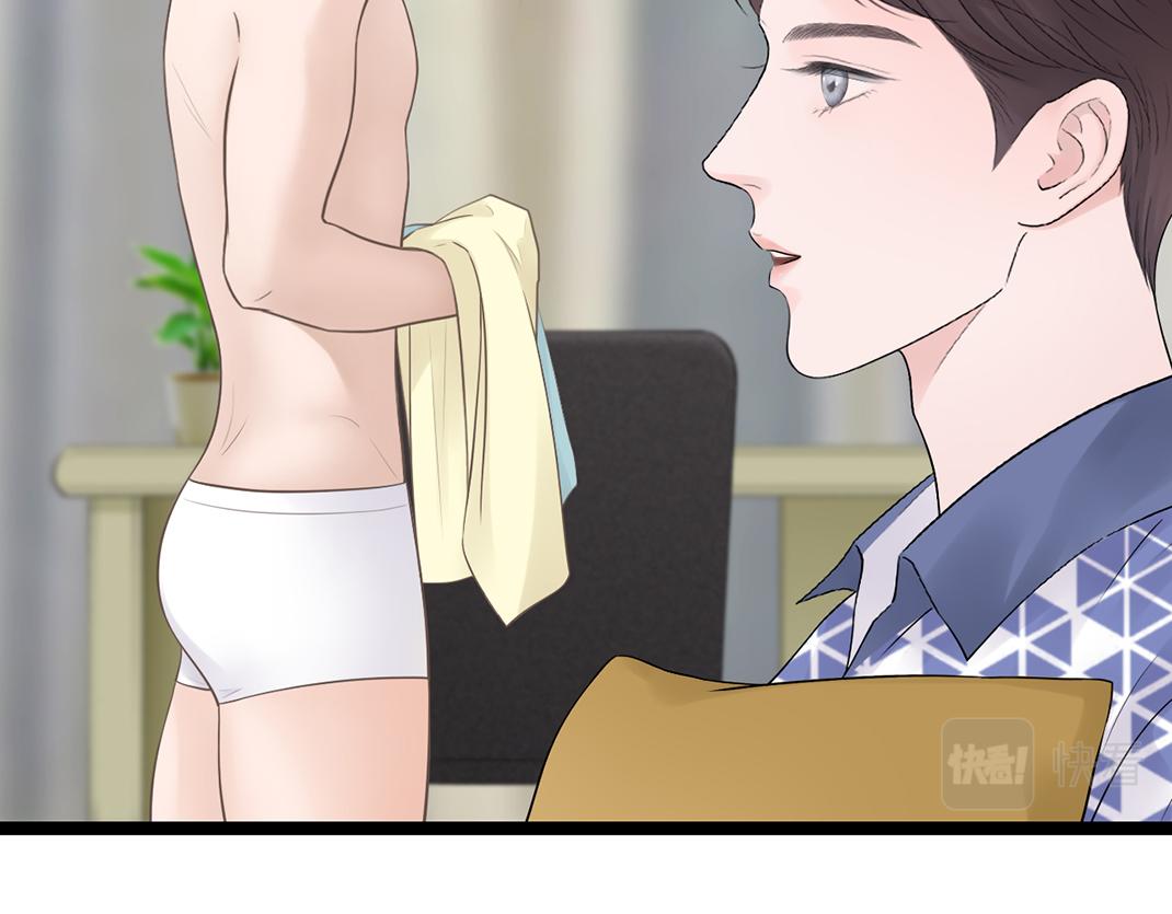 第3话 尴尬(1/3)-第3话