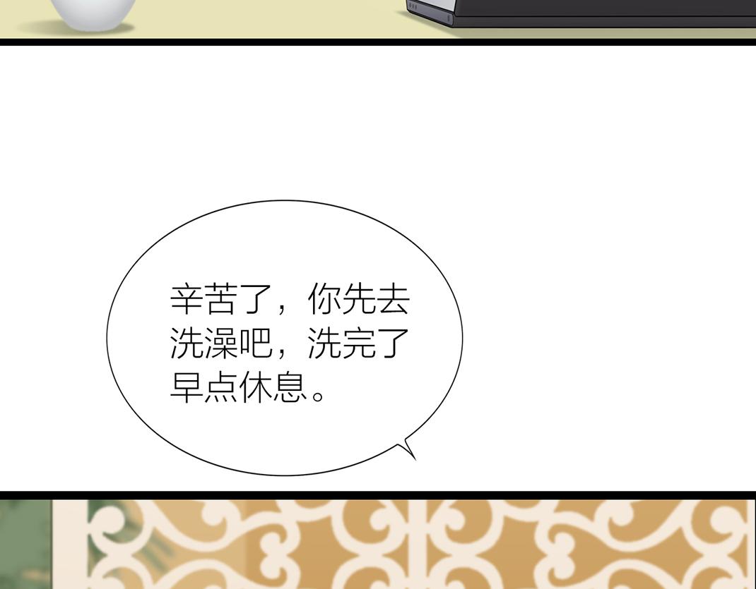 第3话 尴尬(1/3)-第3话