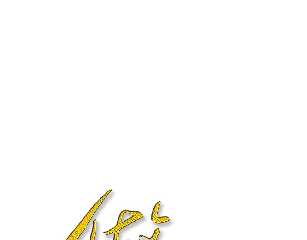 第21话 照片(1/2)-第21话