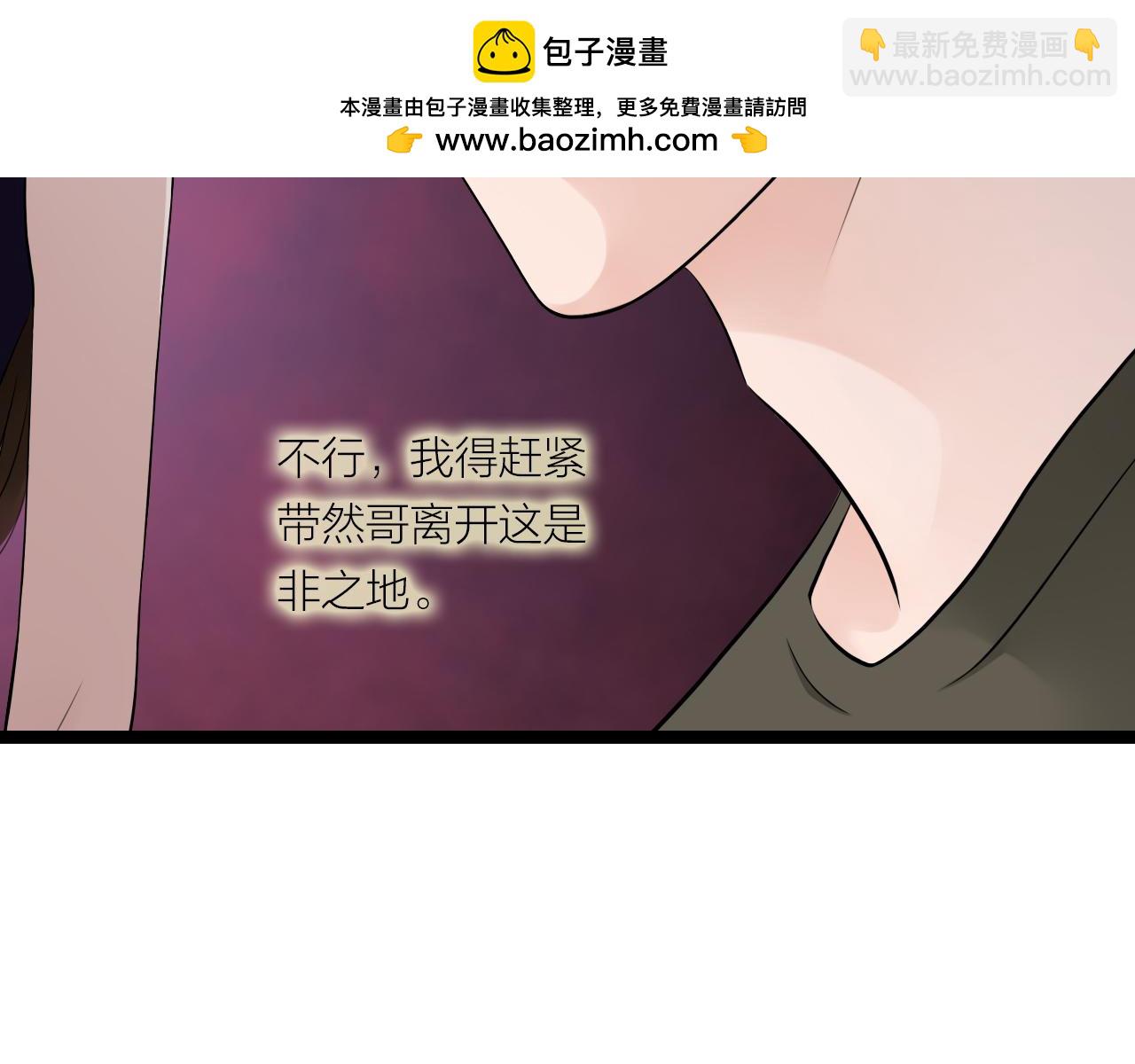 第21话 照片(1/2)-第21话