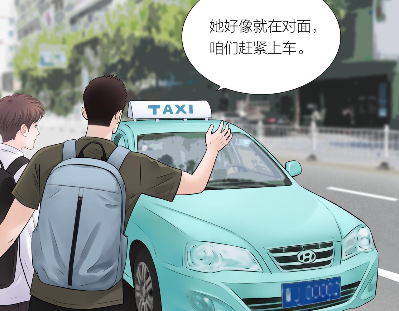 第21话 照片(1/2)-第21话