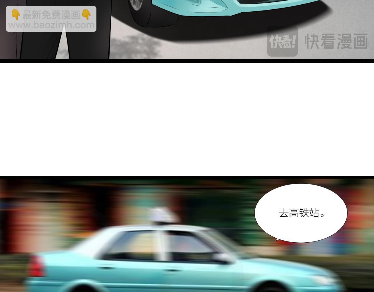 第21话 照片(1/2)-第21话