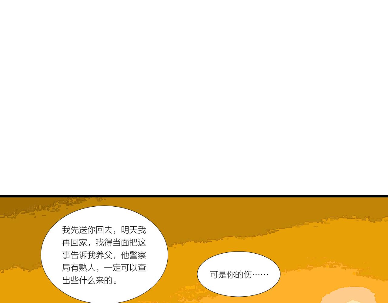 第21话 照片(1/2)-第21话