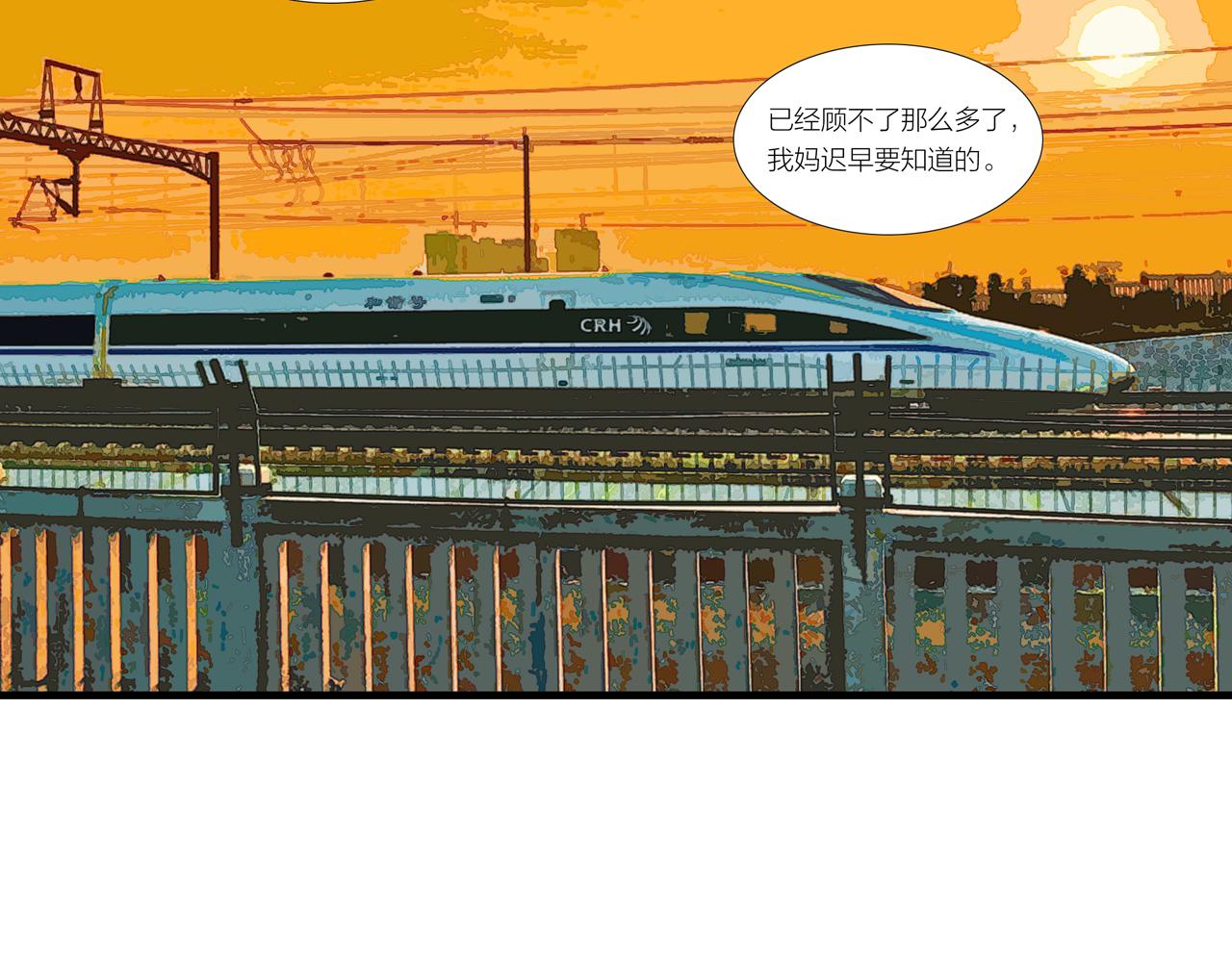 第21话 照片(1/2)-第21话