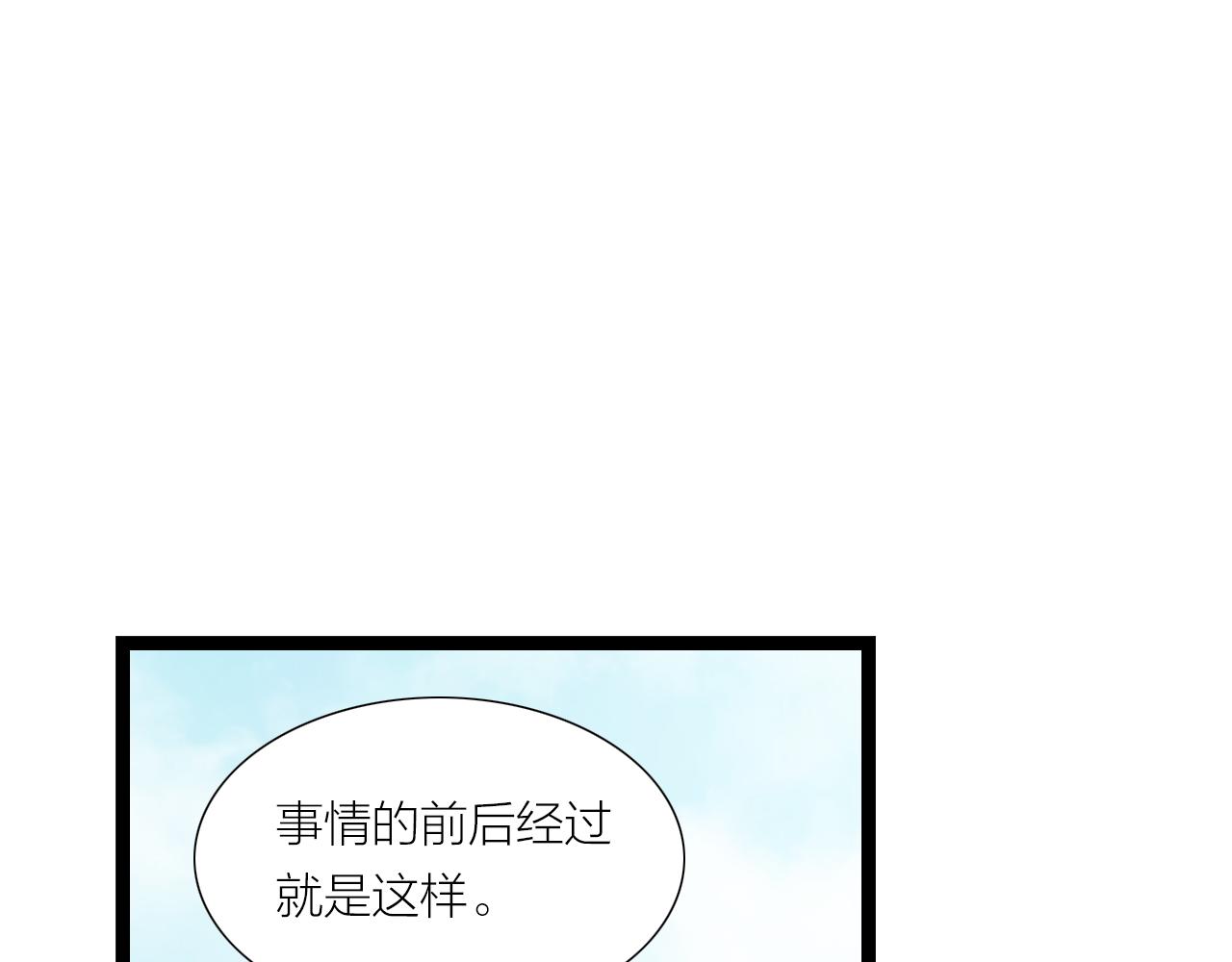 第21话 照片(1/2)-第21话