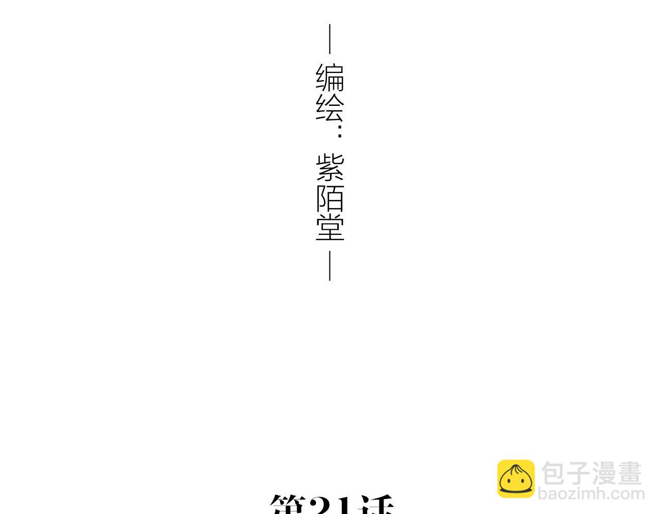 第21话 照片(1/2)-第21话