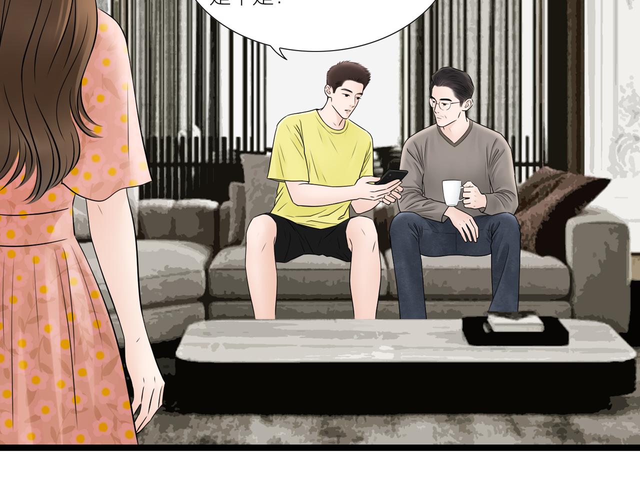 第21话 照片(1/2)-第21话