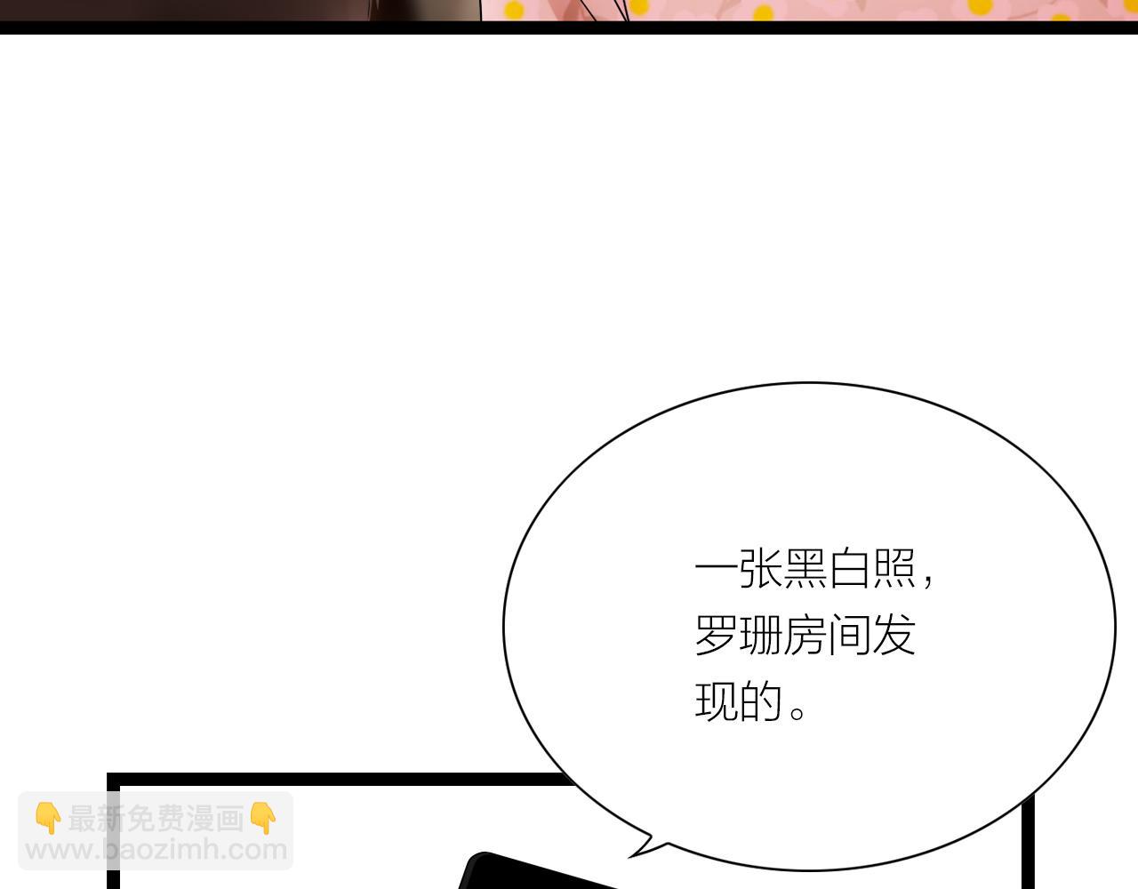 第21话 照片(1/2)-第21话